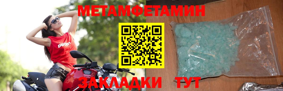 Волгодонск  АМФЕТАМИН  Вход с VPN  Amphetamine Premium  АМФЕТАМИН 
