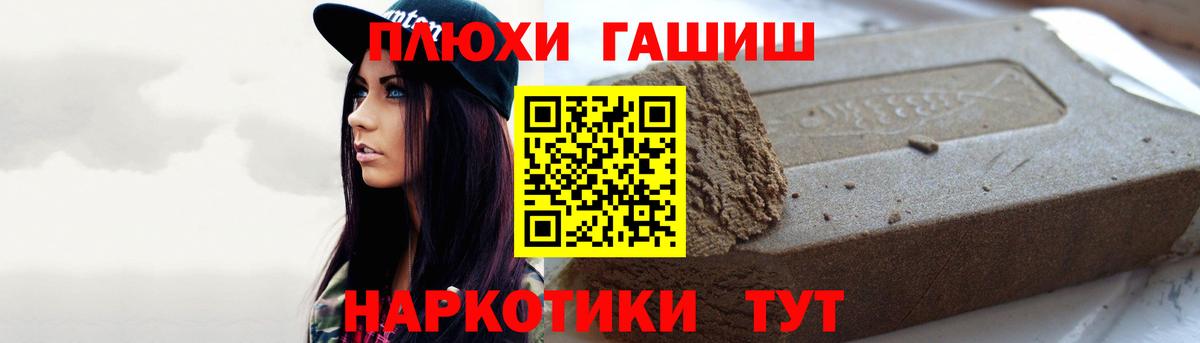 ГАШ AMNESIA HAZE Волгодонск