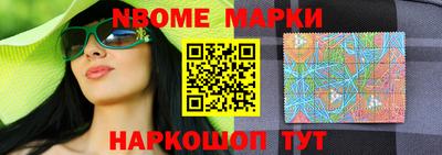 крисы Апшеронск