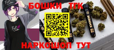 крисы Апшеронск