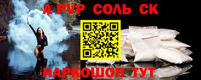 ПСИЛОЦИБИНОВЫЕ ГРИБЫ Аргун