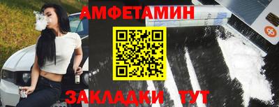 крисы Апшеронск