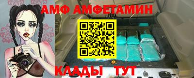 крисы Апшеронск