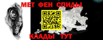 крисы Апшеронск