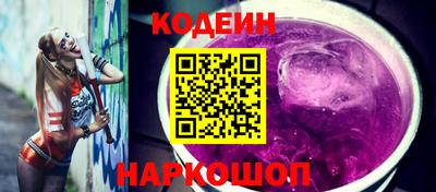 крисы Апшеронск