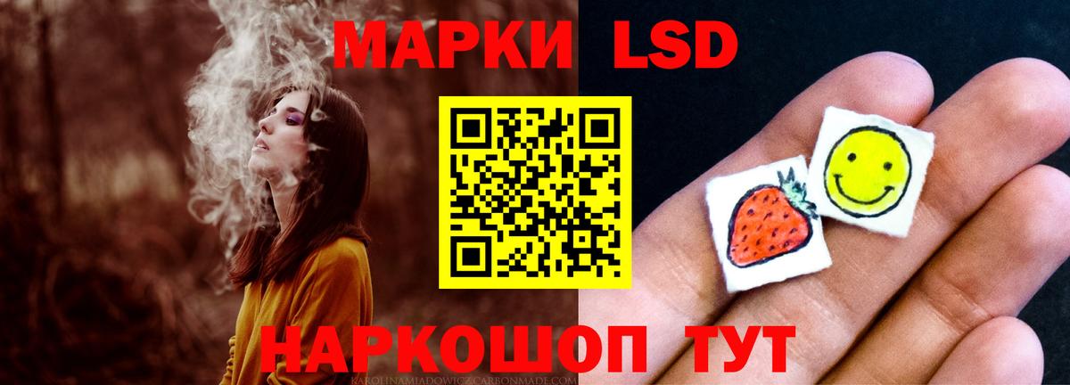 LSD-25 экстази кислота  ЛСД экстази  Волгодонск  LSD-25 экстази ecstasy  Вход с VPN 