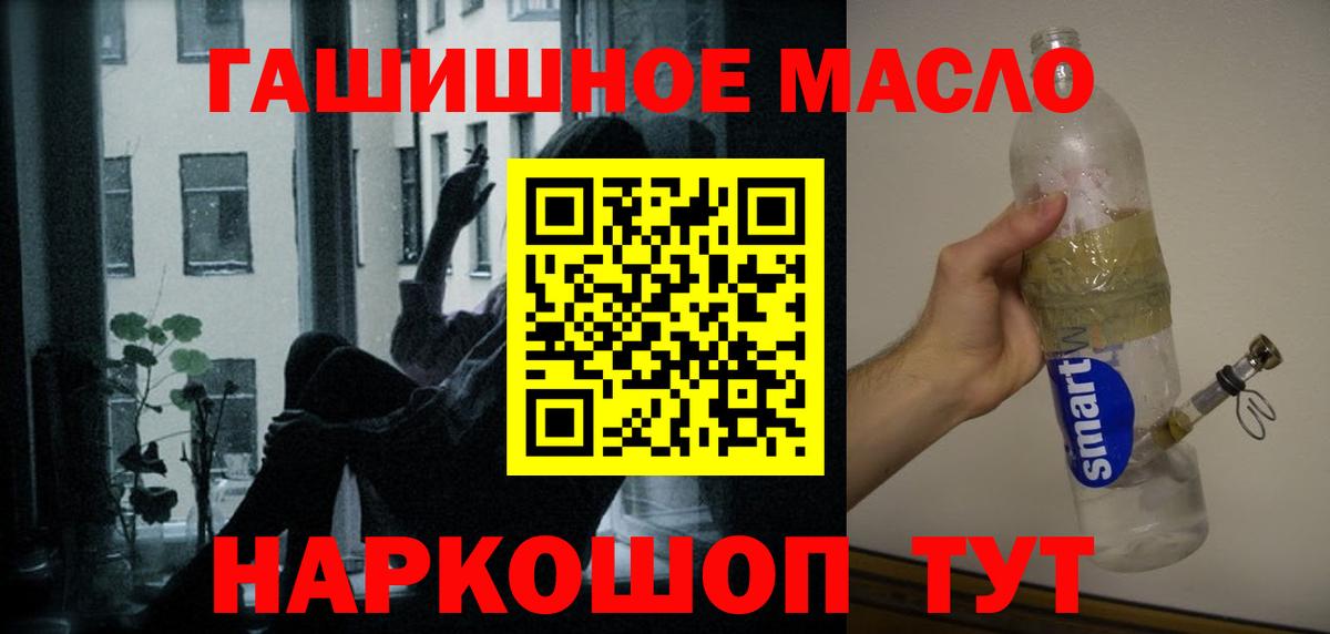 Дистиллят ТГК жижа Волгодонск
