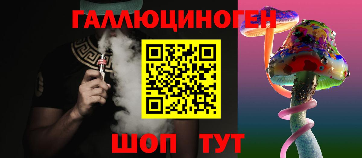 Волгодонск  Галлюциногенные грибы Cubensis  Вход с VPN  Псилоцибиновые грибы Psilocybe 